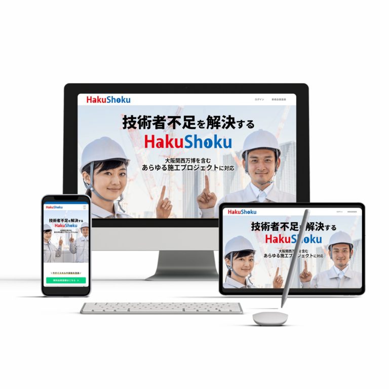 株式会社アーガス企画様 LP制作実績の紹介画像