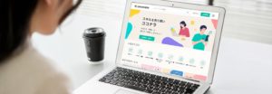 仙台でのLP制作においてクラウドソーシングと伴走型Web制作パートナーの違いを比較するTowards Tomorrowのイメージ