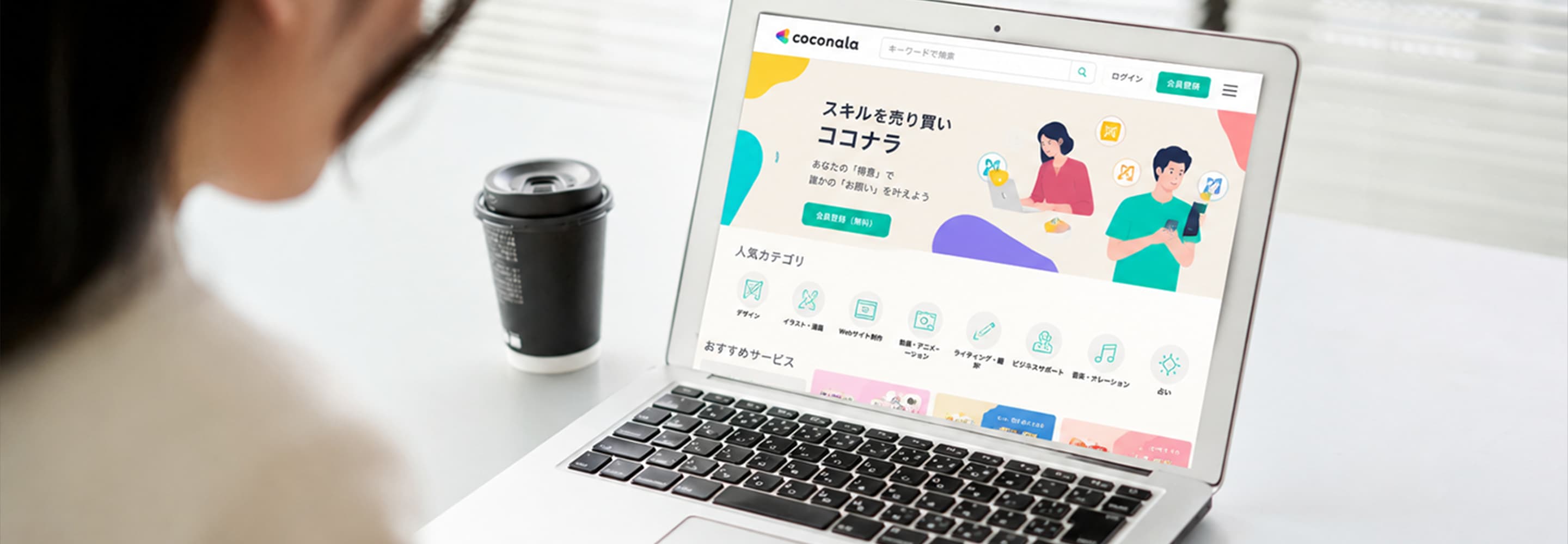 仙台でのLP制作においてクラウドソーシングと伴走型Web制作パートナーの違いを比較するTowards Tomorrowのイメージ